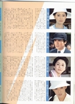 Masako Natsume