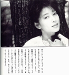Masako Natsume