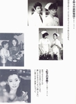 Masako Natsume