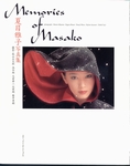 Masako Natsume