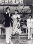 Masako Natsume