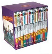 Härma: Den färdiga serien